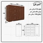 دراور اعیان مدل FH529 - Image 6