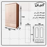 کمد لباس اعیان مدل FH536 - Image 8
