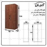 جاکفشی اعیان مدل FH541 - Image 6
