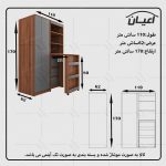 کمد چندمنظوره اعیان مدل FH542 - Image 8