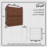 دراور اعیان مدل FH544 - Image 11