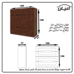 دراور اعیان مدل FH554 - Image 7