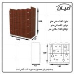 دراور اعیان مدل FH593 طرح ستاره - Image 7