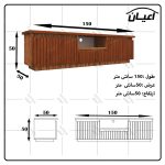 میز تلویزیون دیواری مدل FH617 - Image 2