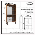 کتابخانه اعیان مدل FH626 - Image 3