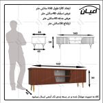 میز تلویزیون دیواری مدل FH628 - Image 3