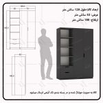 کمد لباس اعیان مدل FH644 - Image 10