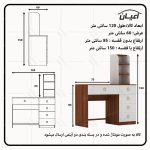 میز آرایش اعیان مدل FH646 - Image 9