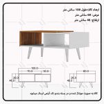 میز جلومبلی اعیان مدل FH648 - Image 9
