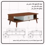 میز جلومبلی اعیان مدل FH666 - Image 9