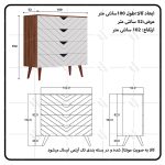 دراور اعیان مدل FH671 - Image 7