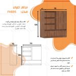 دراور مدل FH695 - Image 5