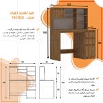 میز تحریر اعیان مدل FH700 - Image 6