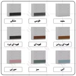 دراور اعیان مدل FH714 - Image 7
