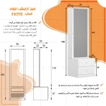 میز آرایش اعیان مدل FH715 - Image 4