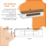 میز تلویزیون اعیان مدل FH716 - Image 2