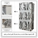 کمد لباس اعیان مدل FH717 - Image 8
