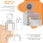 میز آرایش اعیان مدل FH726 مجموعه سه عددی - Image 9