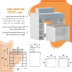 میز آرایش اعیان مدل FH727 - Image 7