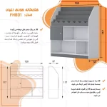 کتابخانه مدل FH801 - Image 4