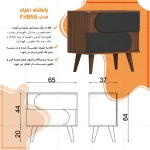 میز پاتختی اعیان مدل FH856 - Image 11
