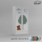 کمد لباس کودک اعیان مدل FH835 - Image 2