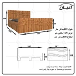 تخت خواب دونفره اعیان مدل FH581 سایز 160x200 سانتی متر - Image 8