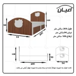 تخت خواب یکنفره اعیان مدل FH572 سایز 90x200 سانتی متر طرح کیتی - Image 11