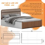 تخت خواب ملامینه دو نفره اعیان مدل FH950 سایز 160x200 سانتی متر - Image 10