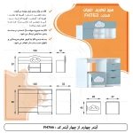 سرویس خواب اعیان مدل FH766 سایز 80×180 سانتی متر مجموعه 6 عددی - Image 18