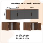 کمد لباس چندمنظوره اعیان مدل FH962 طول 200 سانتی متر مجموعه شش عددی - Image 16