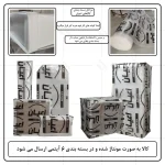 سرویس خواب کودک و نوزاد  اعیان مدل FH937 مجموعه سه عددی - Image 15