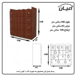 سرویس تخت و کمد کودک و نوزاد اعیان مدل FH594 مجموعه سه عددی - Image 10