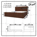 تخت خواب دونفره اعیان مدل FH619 سایز 160x200 سانتی متر - Image 11