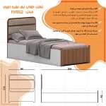 تخت خواب ملامینه یک نفره اعیان مدل FH952 سایز 90x200 سانتی متر - Image 9