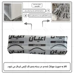 کنسول اعیان مدل FH866 - Image 11