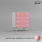 دراور کودک اعیان مدل FH846 - Image 9