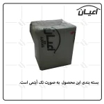 میز پاتختی اعیان مدل FH545 - Image 7