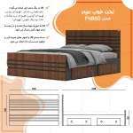 تخت خواب ملامینه دو نفره اعیان مدل FH860 سایز 160x200 سانتی متر (فروش ویژه) - Image 11