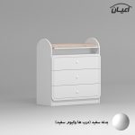 دراور کودک اعیان مدل FH870 - Image 2