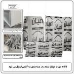 تختخواب کودک اعیان مدل FH746 - Image 14