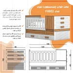 تختخواب کودک اعیان مدل FH902 سایز 180×80 سانتی متر - Image 12