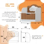 میز پاتختی کودک و نوجوان اعیان مدل FH761 - Image 15