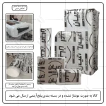 سرویس خواب کودک و نوزاد  اعیان مدل FH948 مجموعه دو عددی - Image 13
