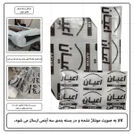 تخت خواب دونفره اعیان مدل FH850 سایز 160x200 سانتی متر - Image 11