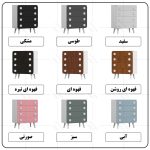 دراور کودک اعیان مدل FH846 - Image 14