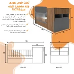 تختخواب کودک اعیان مدل FH745 - Image 8