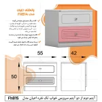 تخت خواب ملامینه یک نفره اعیان مدل FH815 سایز 90x200 سانتی متر مجموعه دو عددی - Image 14