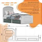 تخت خواب نوجوان اعیان مدل FH909 سایز 80x180 سانتی متر - Image 14