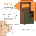 کنسول اعیان مدل کافه بار کد FH939 طول 80 سانتی متر - Image 11
